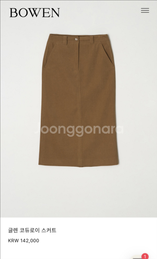 보웬 글렌 코듀로이 스커트 M--0