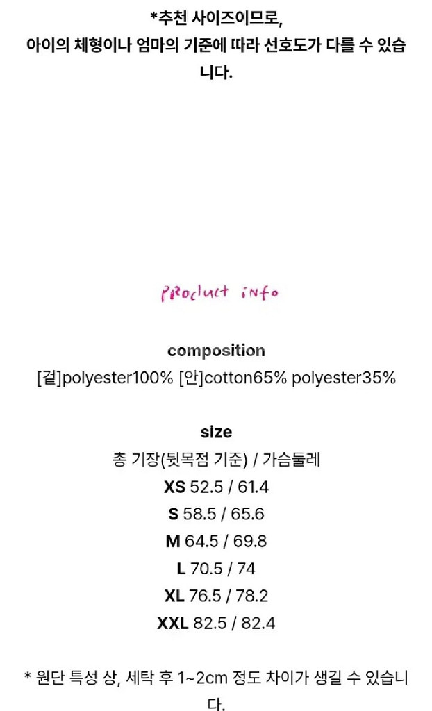 마이리틀스타 푸들원피스+니삭스--8