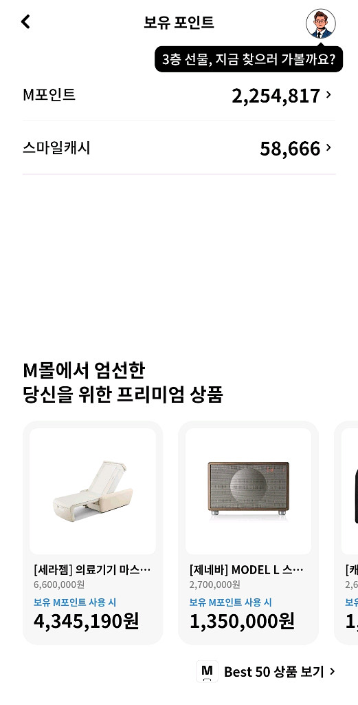 [미개봉] 닌텐도 스위치2 마리오카트월드+악세사리6종--1