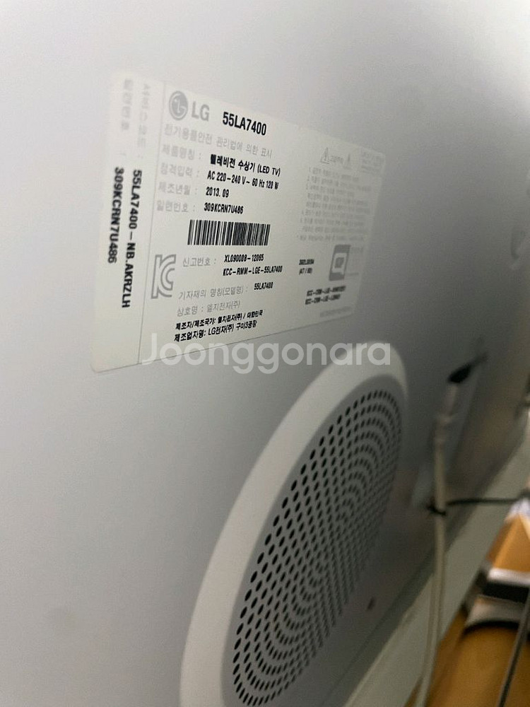 가격인하 명품 LG 55LA7400 55인치 LED--5