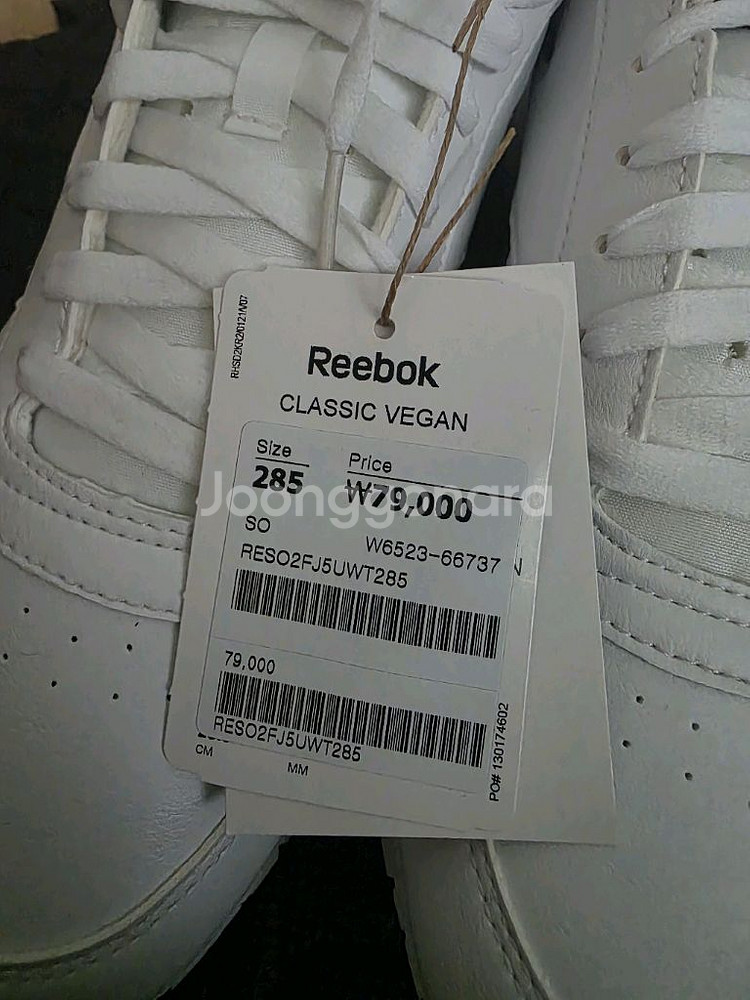 리복 클래식 비건 285mm--3