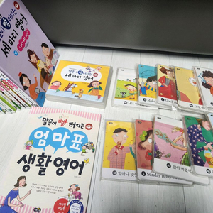 말빵세 영어