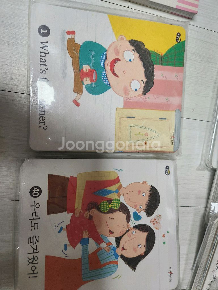 말빵세 영어--4