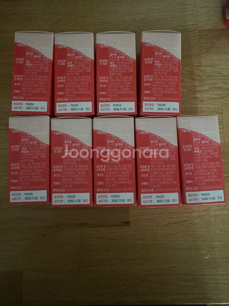 리즈잇. 애플 사이다 비니거 1200mg 외--4