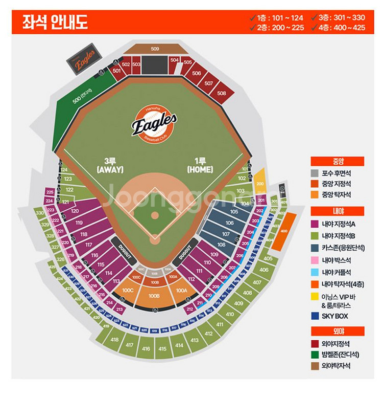 9.27(토) 한화 이글스 vs LG 1루 내야지정석--1