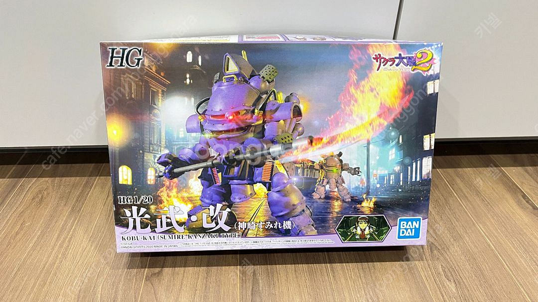HG 1/20 광무기 프라모델 - 칸자키 스미레 타입--0