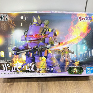 HG 1/20 광무기 프라모델 - 칸자키 스미레 타입