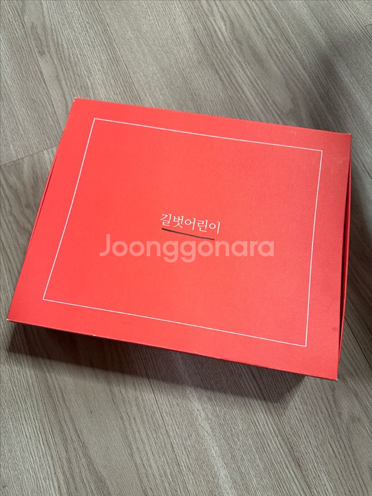 김영진 25주년 에디션 지원이와병관이 시리즈 9권--2