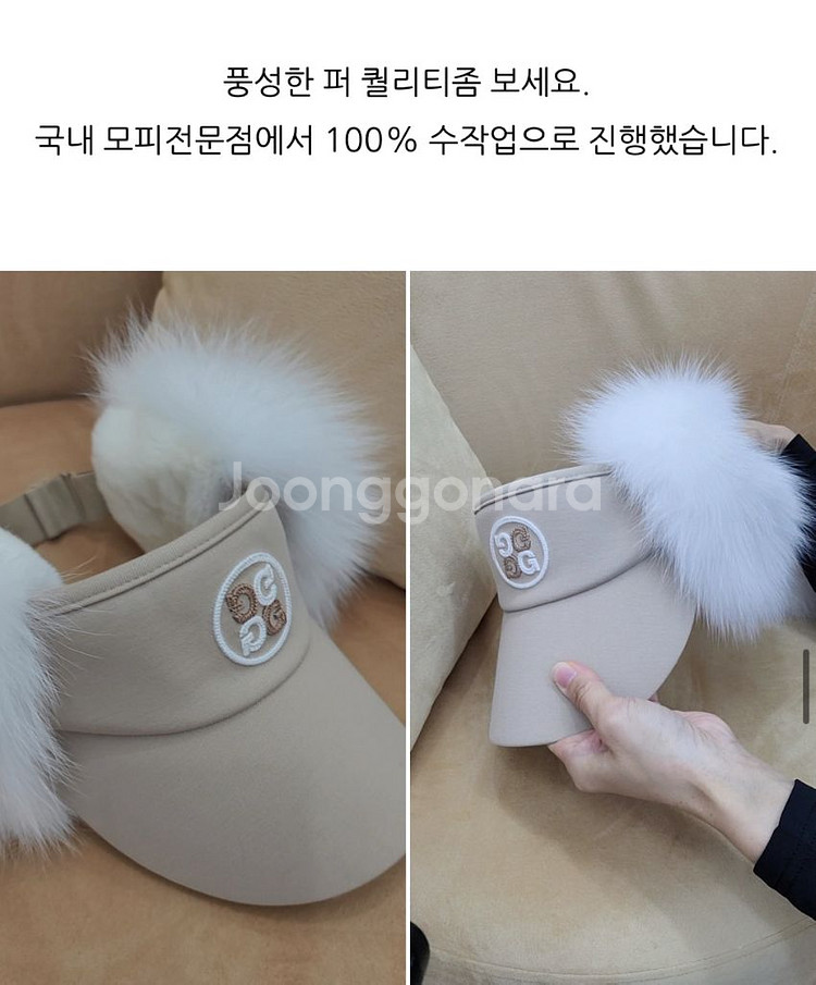 사가폭스퍼 모자탈부착 골프 귀마개 골프이어머프--4