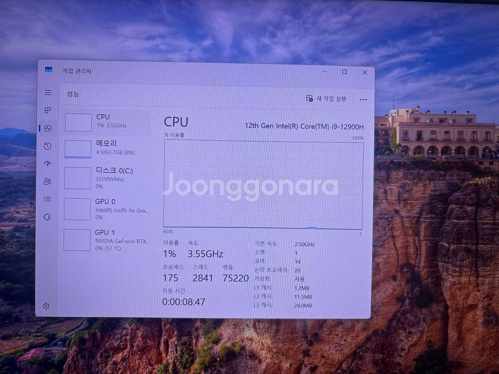 ASUS 게이밍 노트북 RTX3080--5