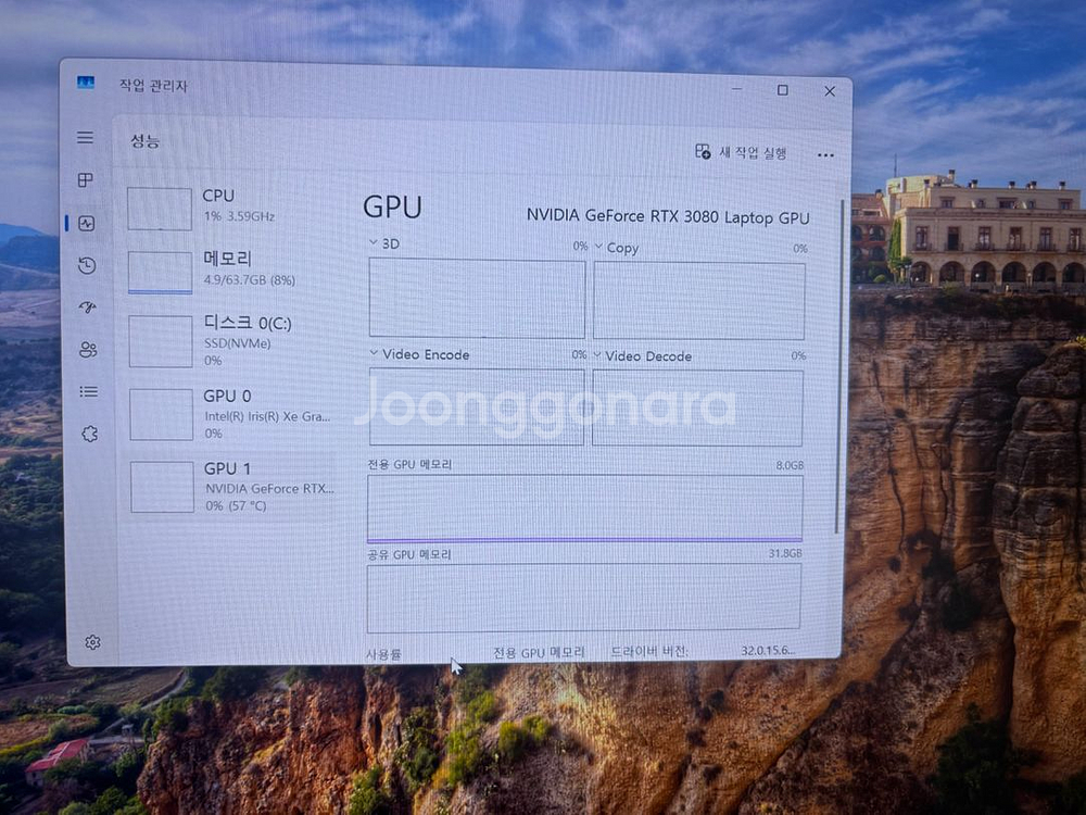 ASUS 게이밍 노트북 RTX3080--7