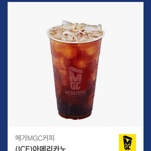 메가커피 아이스아메리카노 2장 일괄