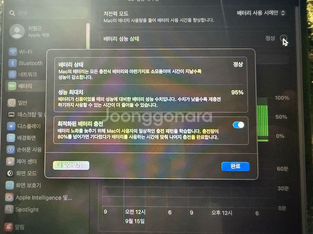 애플 맥북에어 m2--4