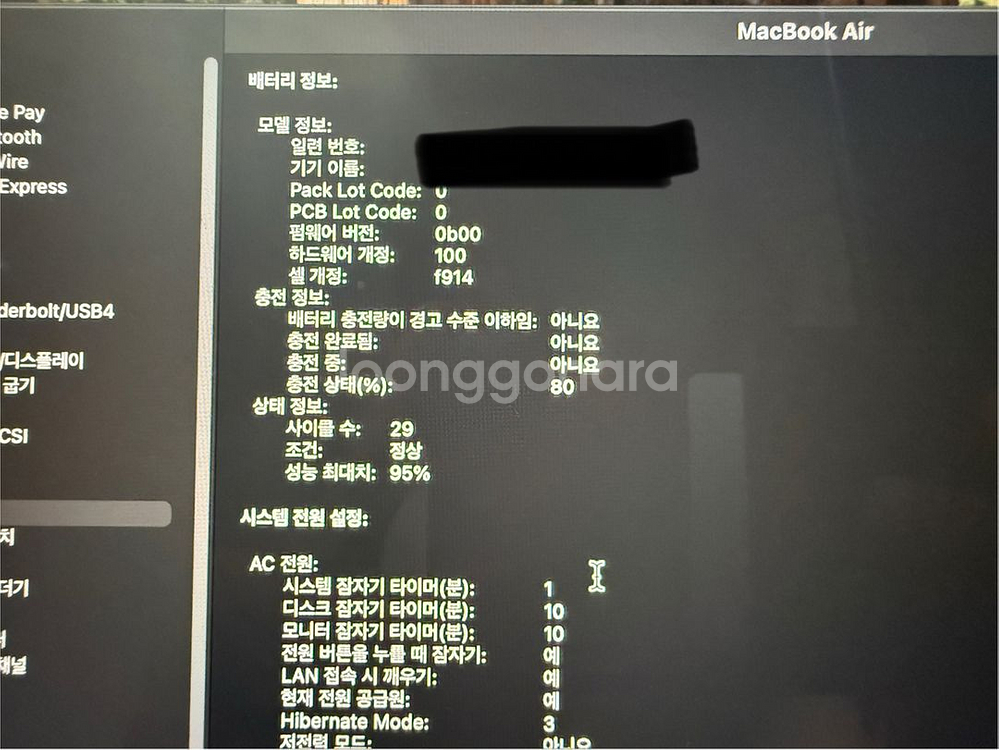 애플 맥북에어 m2--5