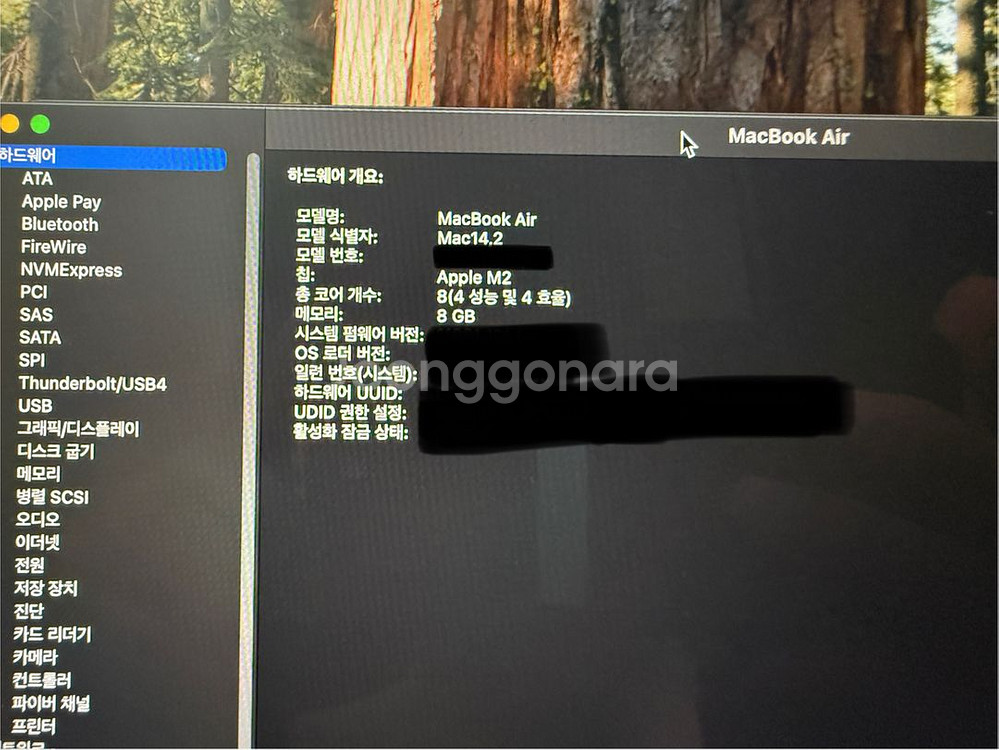 애플 맥북에어 m2--3
