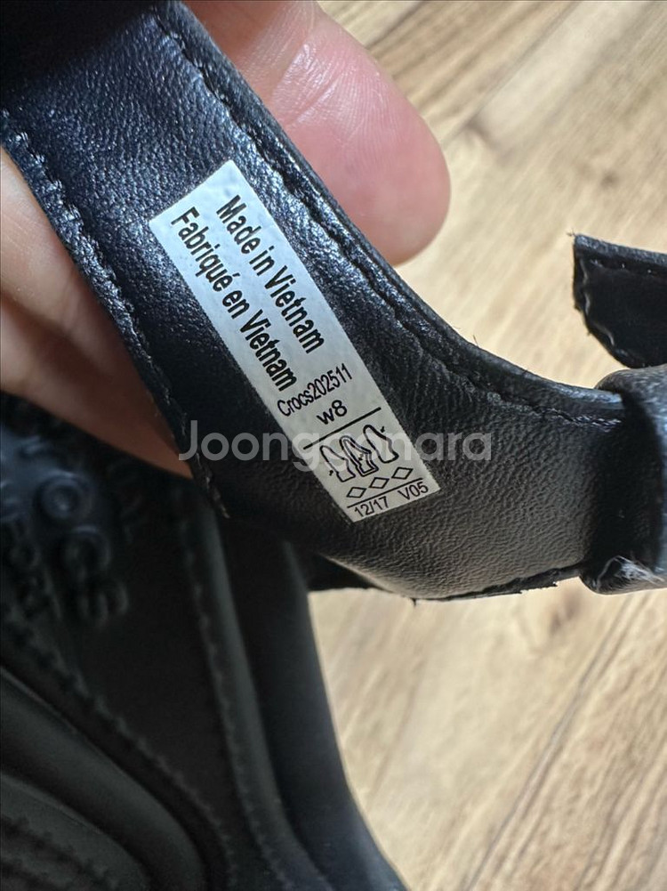 크록스 레이웨지2. w8 새신발--4