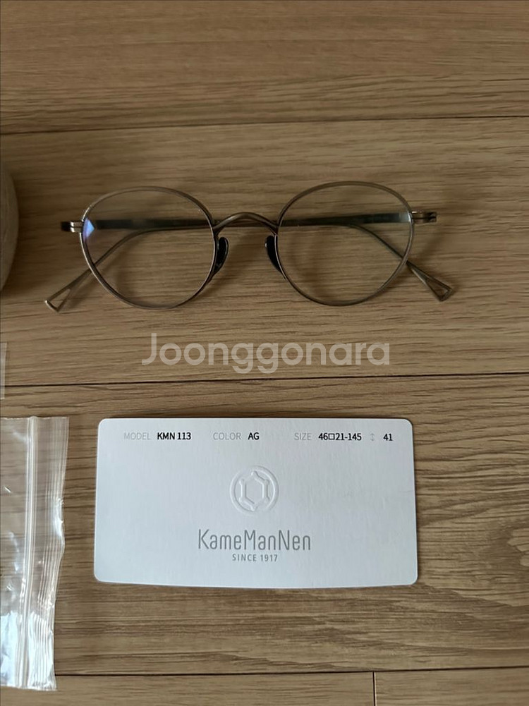 가메만넨 kmn113 ag 46사이즈 팝니다.--1