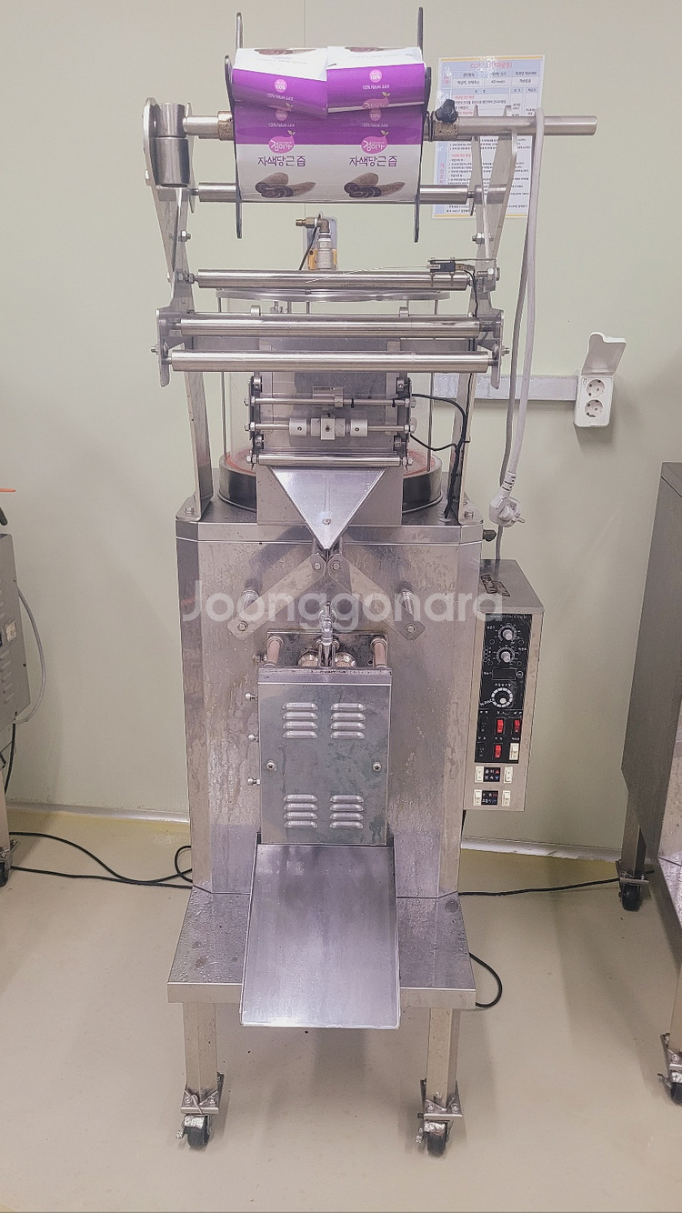 산업용 롤포장기 즙포장기 건강원기계 공압추출기등--0