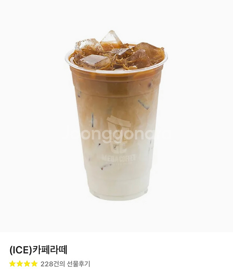 메가커피 카페라떼--0
