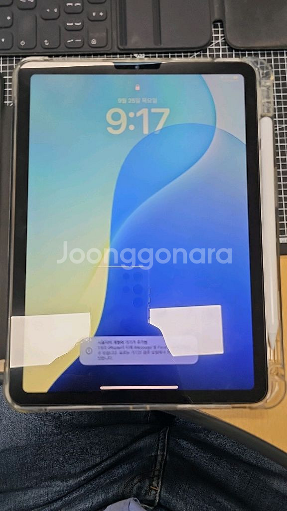 아이패드 에어5 wifi 256g/키보드/펜--1