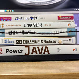 컴퓨터공학 교재 책 판매합니다