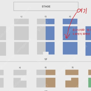 조정석 라구역 M열 2연석 서울콘서트 25.12.06