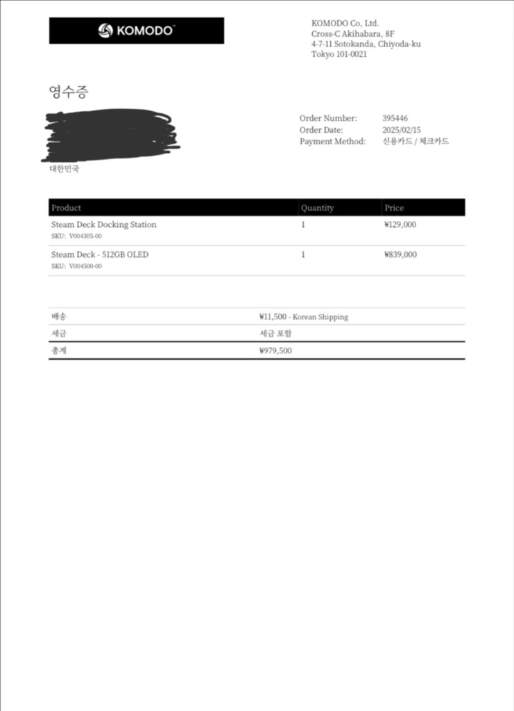 스팀덱 OLED 512GB / 도킹스테이션 / 512--3