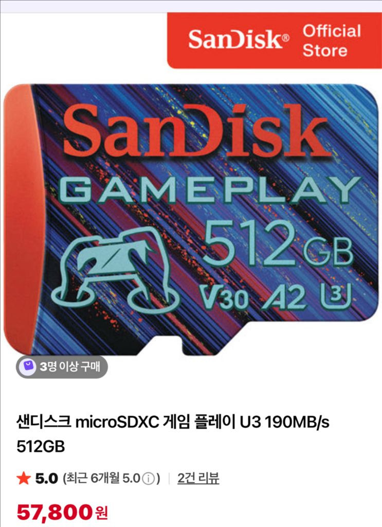 스팀덱 OLED 512GB / 도킹스테이션 / 512--6