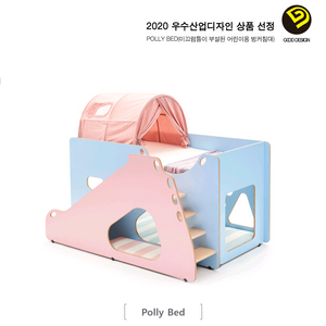 미끄럼틀 2층 벙커침대 (디자인파일 폴리베드)