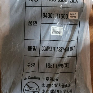 제네시스 G80 RG3 페리 SDS2 블랙순정매트