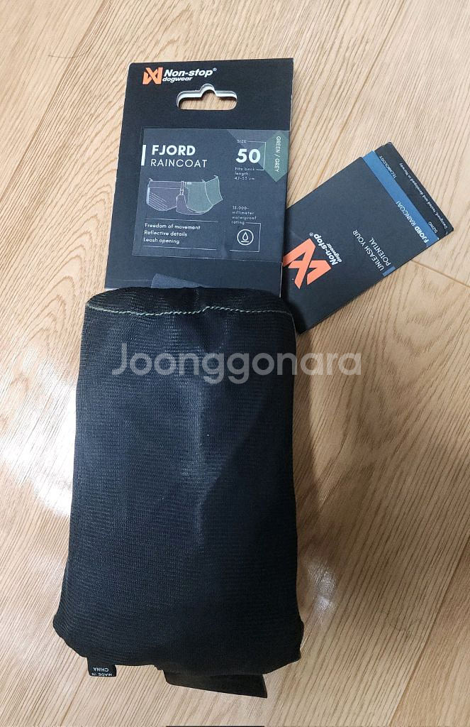논스톱도그웨어 피오르드 레인코트 우비--1