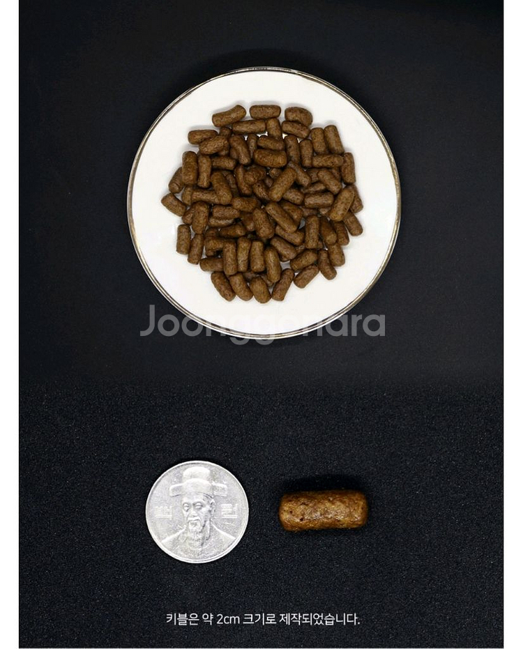 미개봉)맥아담스 치킨 중대형견 10kg--1