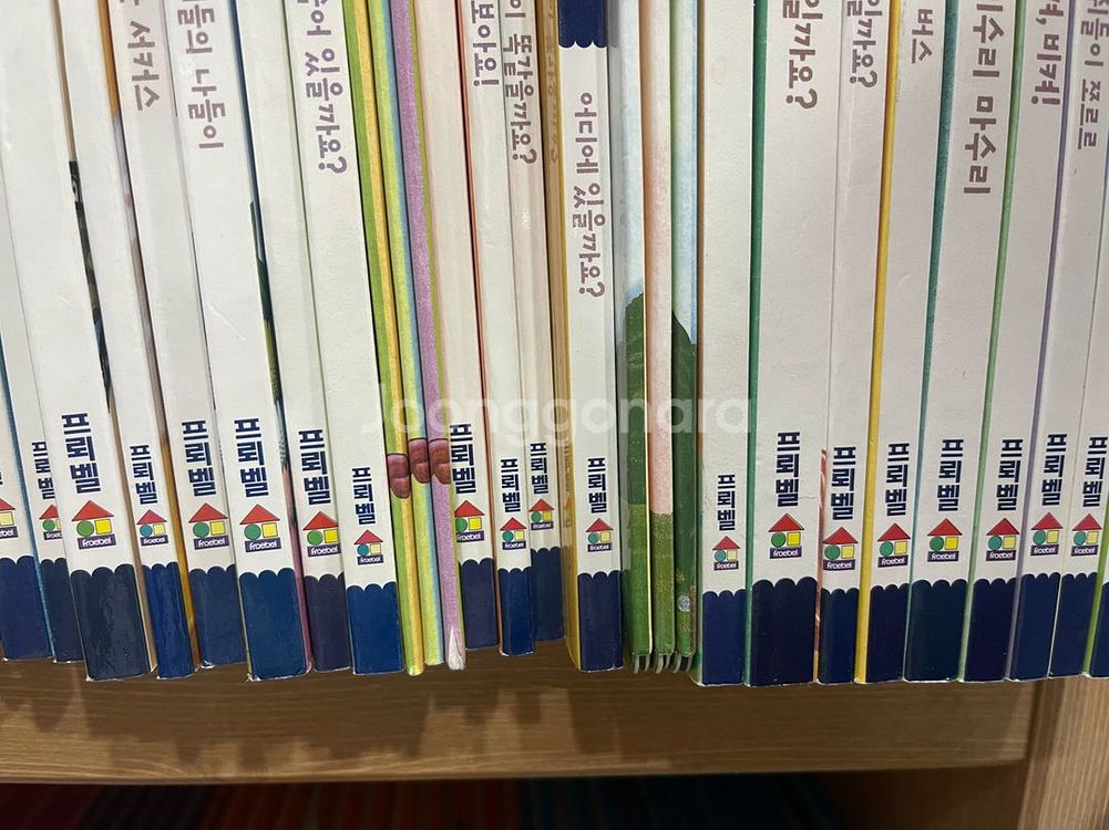 프뢰벨 토탈 읽기 프로그램 전권--2