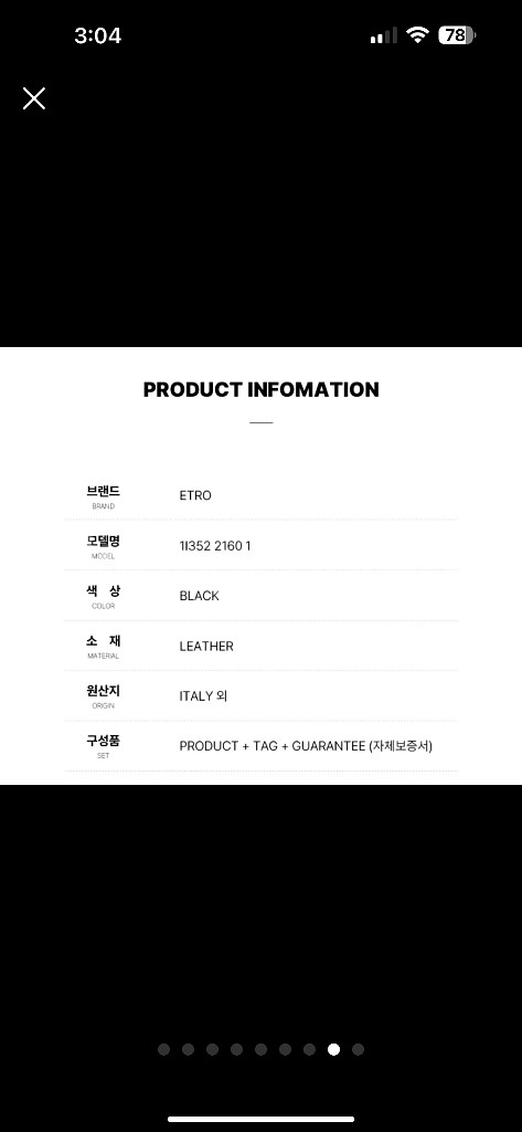 에트로 트라콜라 페가수스 스몰 숄더백--6