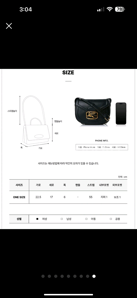 에트로 트라콜라 페가수스 스몰 숄더백--7