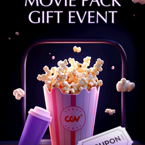 신세계 CGV 2D 1+1, 콤보50% 할인쿠폰 일괄