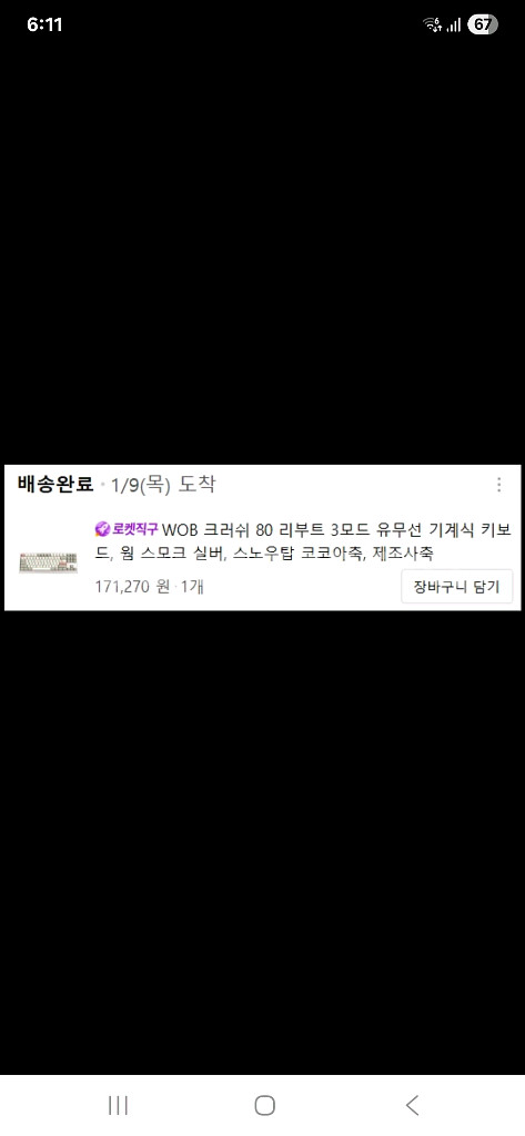 리부트 풀알루미늄 키보드 팝니다--1