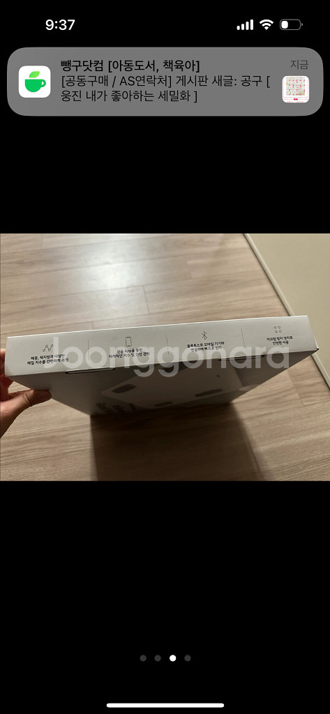 JAJU 체중계 BMI - 새상품--2