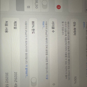 아이패드 미니7