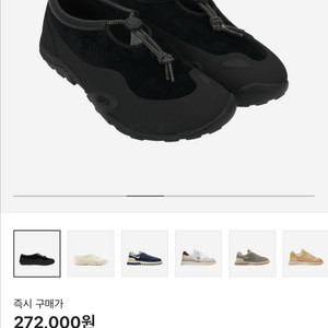 [새상품] 뉴발란스 x 도쿄 디자인 스튜디오 MT10T