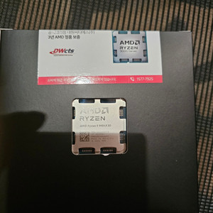 AMD 라이젠 CPU 9950X3D 미개봉 팝니다