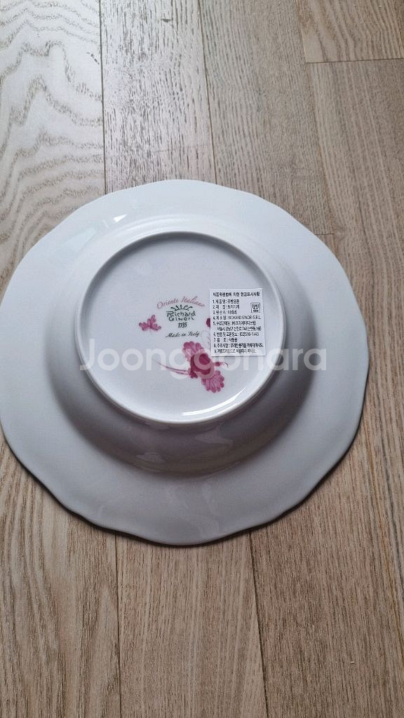 지노리 오리엔테 폴포라 파스타 접시(매장가격 곧 인상)--2