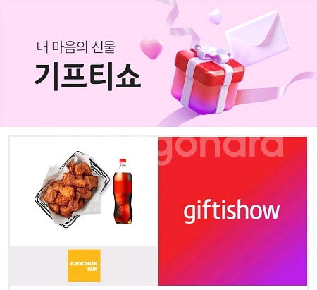 교촌 레드한마리+콜라--0