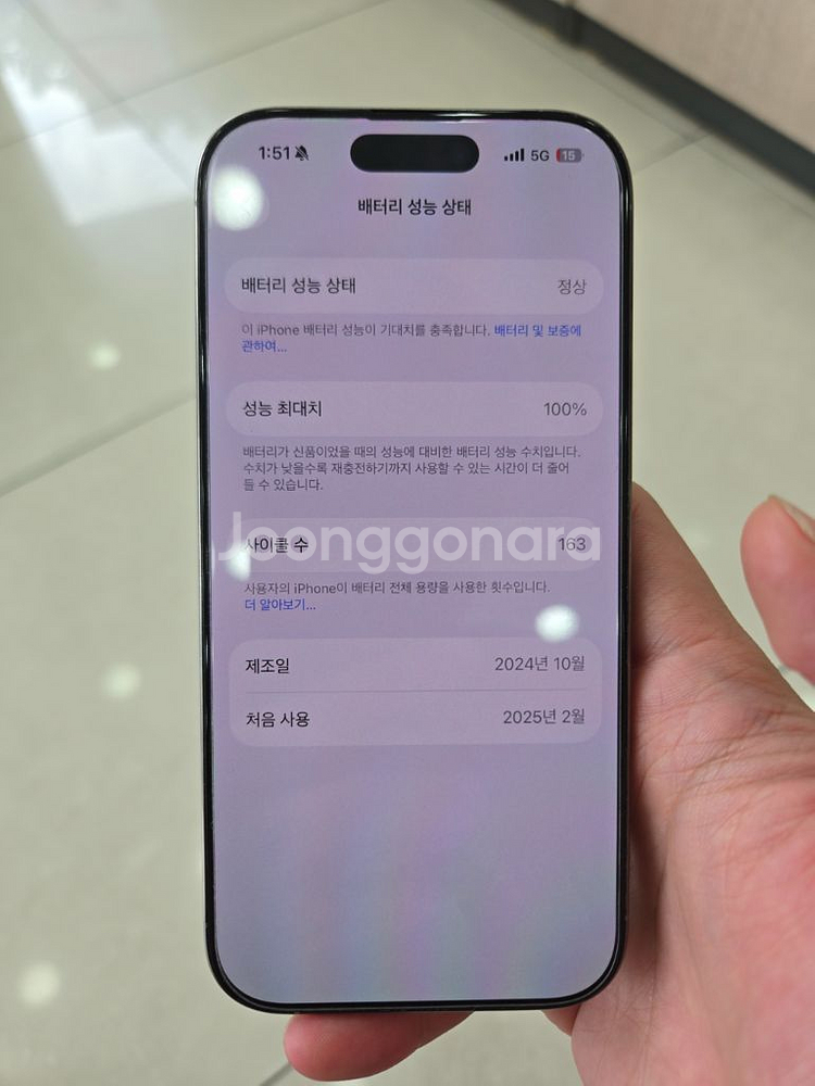 아이폰16프로 256GB--1