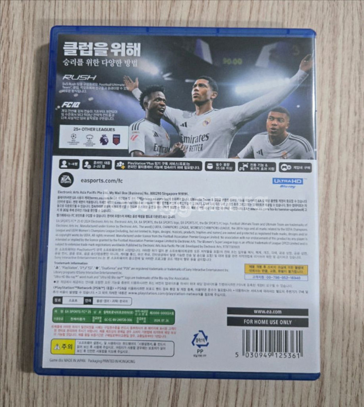 PS5 FC25 게임 CD--1