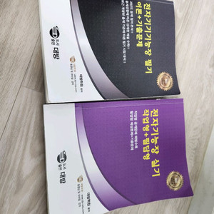 전자기능장. 전자기기기능장 물품 일괄판매합니다.