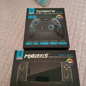 조이트론 엑스퍼트2.mx플렉스5 판매