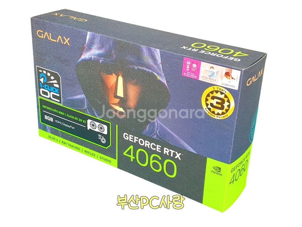 풀박스 갤럭시 RTX 4060 D6 8GB 그래픽카드--1