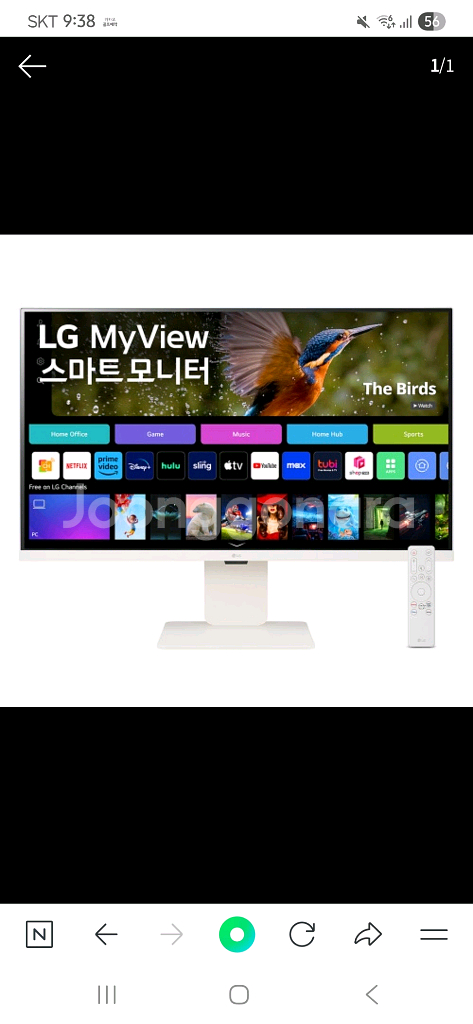 LG 32인치 스마트 모니터--1
