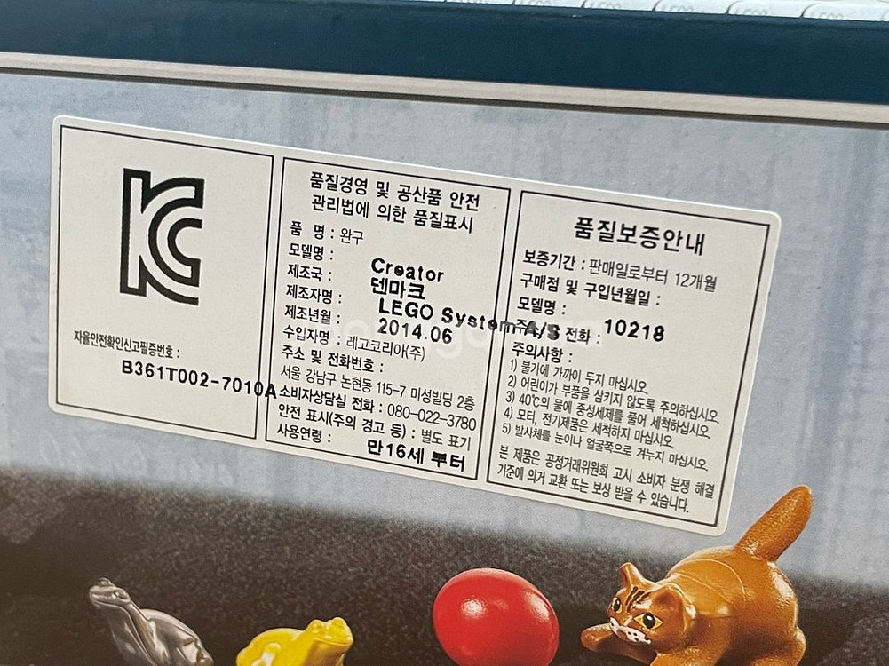 레고 10218 펫샵 새상품--1